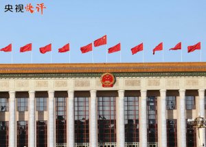 ​踔厉奋发、勇毅前行，努力创造更加灿烂的明天