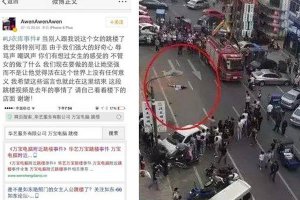 ​优衣库事件视频11分 女主角不堪舆论压力想不开跳楼了
