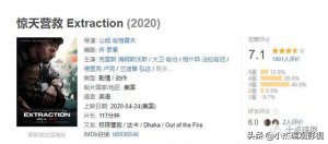 ​新电影排行榜前十名（最近上映最火的新电影）