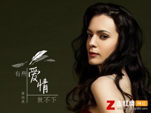 ​告诉我还爱我吗你说的那些美丽的谎话是什么歌，有些爱情放不下歌曲介绍