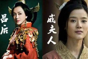 ​刘邦老婆是谁，汉高祖刘邦的老婆有几个 汉高祖刘邦的的一生中共有八名后妃，分
