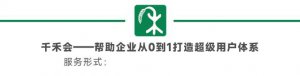 ​人与人最大的差距：不是被动吃无用的苦，而是主动吃有价值的苦