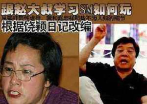 ​赵忠祥为什么叫紧爷？
