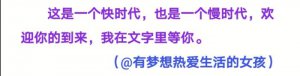 ​挂科是什么意思（我就是那个大学里的挂科一姐）