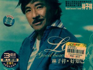 ​冷雨扑向我点点纷飞是什么歌，敢爱敢做歌曲介绍
