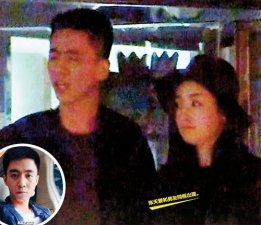 ​张天爱男友是谁 被爆结过婚生子已离婚