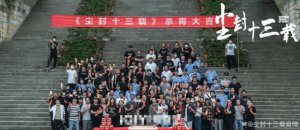 ​《尘封十三载》杀青 陈晓穿警服手捧鲜花硬朗帅气