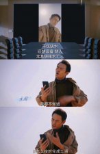 ​王凯袁弘新剧开播《我们这十年之沙漠之光》
