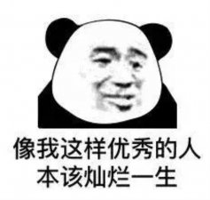 ​我是个算命先生（82岁算命先生亲自吐露的秘密）