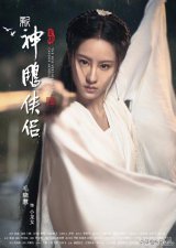 ​小龙女定妆照（最新版小龙女定妆照曝光）