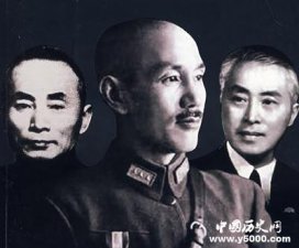 ​中统和军统是什么意思，中统和军统哪个厉害