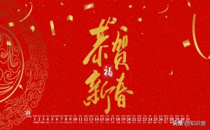 ​鼠年吉祥话祝福语（2020年鼠年吉祥句子大全）