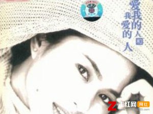 ​爱我的人对我痴心不悔是什么歌，爱我的人和我爱的人歌曲介绍