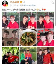 ​六小龄童的妻子（六小龄童与妻子于虹罕见同框）