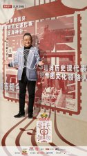 ​《最美中轴线》第二季官宣 模式升级彰显古都新韵