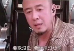 ​惊雷喊麦原唱（惊雷原唱回应杨坤全文）