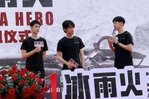 ​冰雨火是耽改剧吗