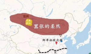 ​柔然人是现在的什么人，鼎盛时期的柔然有多强大