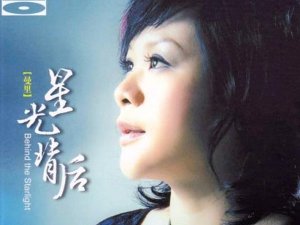 ​年轻的时候快乐那么简单是什么歌，星光背后歌曲介绍