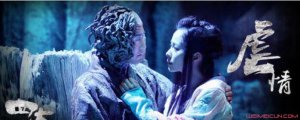 ​四大名捕安世耿为什么变成树人？
