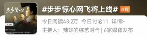 ​一手王炸打稀烂！国剧天花板，咋就垮了？