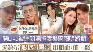 ​走出被绿阴影，他终于结婚了