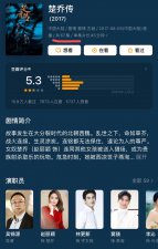 ​不注水，怎么能叫内娱剧呢？