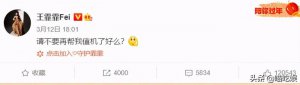 ​值机是什么意思（龚俊心态崩溃要求扫脸值机）