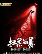 ​孙红雷最新的电视剧是什么(孙红雷新演什么电视剧)