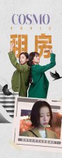 ​周雨彤演过的电视剧(周雨彤马可演的电视剧)