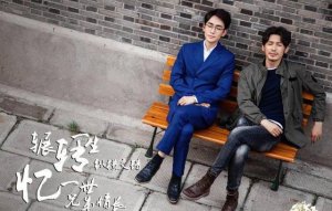 ​白宇朱一龙电视剧(朱一龙白宇共演电视剧)