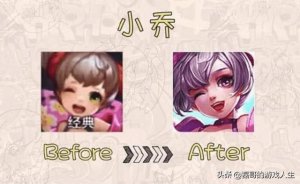 ​王者荣耀小乔头像图片大全,动漫头像图片