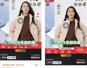 ​双十一多平台报喜，“退款”冲上热搜！网友：刚下完单商家就发货了