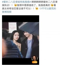 ​杨幂又翻车了？这次我都替她丢人