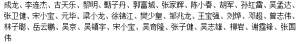 ​为什么好多明星代言传奇(传奇为什么那么多明星代言)