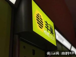 ​智能快递柜可以“洗衣服”？小伙心动体验，结果……