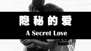 ​女性同性恋怎么做亲爱的（豆瓣9.1高分女同性恋纪录片）