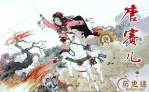 ​白莲教是唐赛儿创建的吗？唐赛儿死了吗?