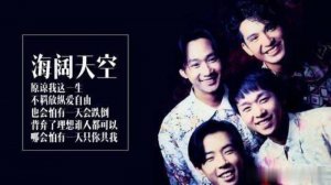 ​黄家驹经典歌曲大全（黄家驹28首经典歌曲）