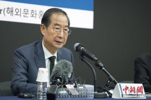 ​韩国总理：将严查梨泰院踩踏事故出警不力责任
