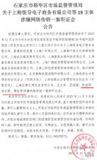 ​他好像每次都能隐身？