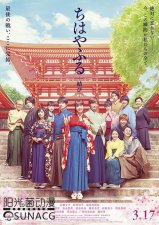 ​日本由动漫改编的真人电视剧（日本真人与动画结合的电视剧）