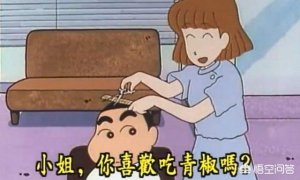 ​动漫里搞笑的口头禅（经典动漫人物口头禅）