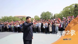 ​如果这就是爱歌词（青春之歌｜团结就是力量）