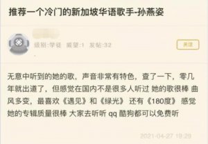 ​开门见山歌词（这首熟悉的歌词背后）