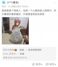 ​喊着让它停播，才要命