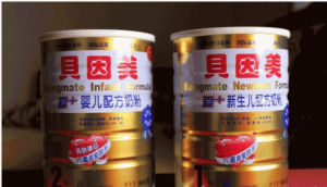 ​贝因美奶粉事件曝光 贝因美奶粉也有假货