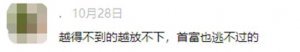 ​渣男就得渣女治