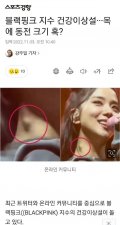 ​都肿成这样了，还不让美女休息？