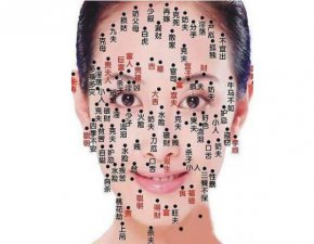 ​女人10处有痣是富贵痣，有一处就大富大贵了(不要随便点掉)